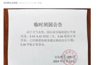 新利真人娱乐网截图1