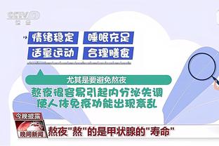 雷恩主帅：我们的目标是留住马蒂奇，我不希望他离队