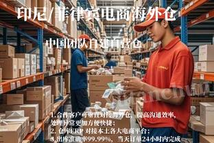 镜报：切尔西16岁小将派斯在国家队期间泡夜店，厄瓜多尔足协调查