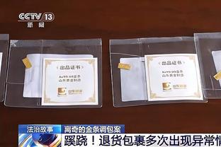 赵探长：穆迪往里冲就能得分&造犯规 罚球对他更是像喝汤一样简单