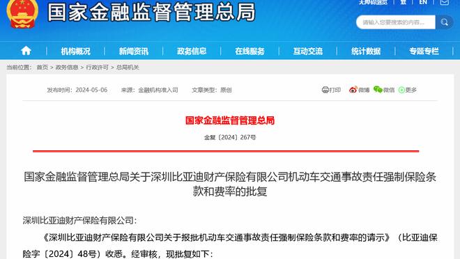 开云官网入口网页版截图0