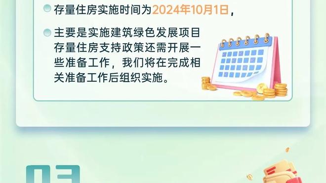 蓉城vs泰山半场数据：双方均1次射正，蓉城控球率近7成