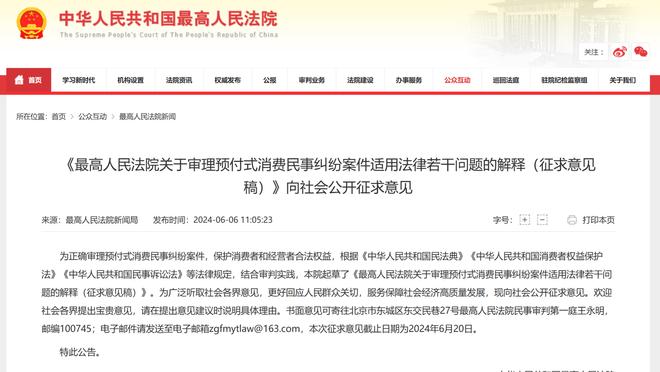 攻防被爆！快船第二节单节被老鹰打出30-15