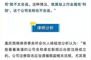 进攻参与不足！琼斯打15分钟仅1次出手 靠罚球得3分&正负值-24